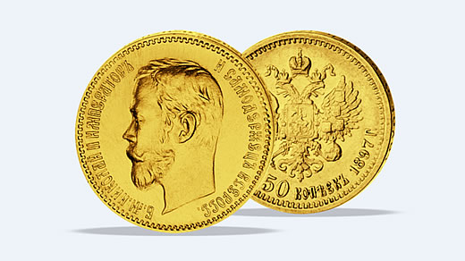 Münze mit dem letzten Zar Russlands, Nikolaus II. Diese Goldmünze wurde nur ein Jahr geprägt und erweist sich daher als besondere Rarität unter den Sammlern. 
