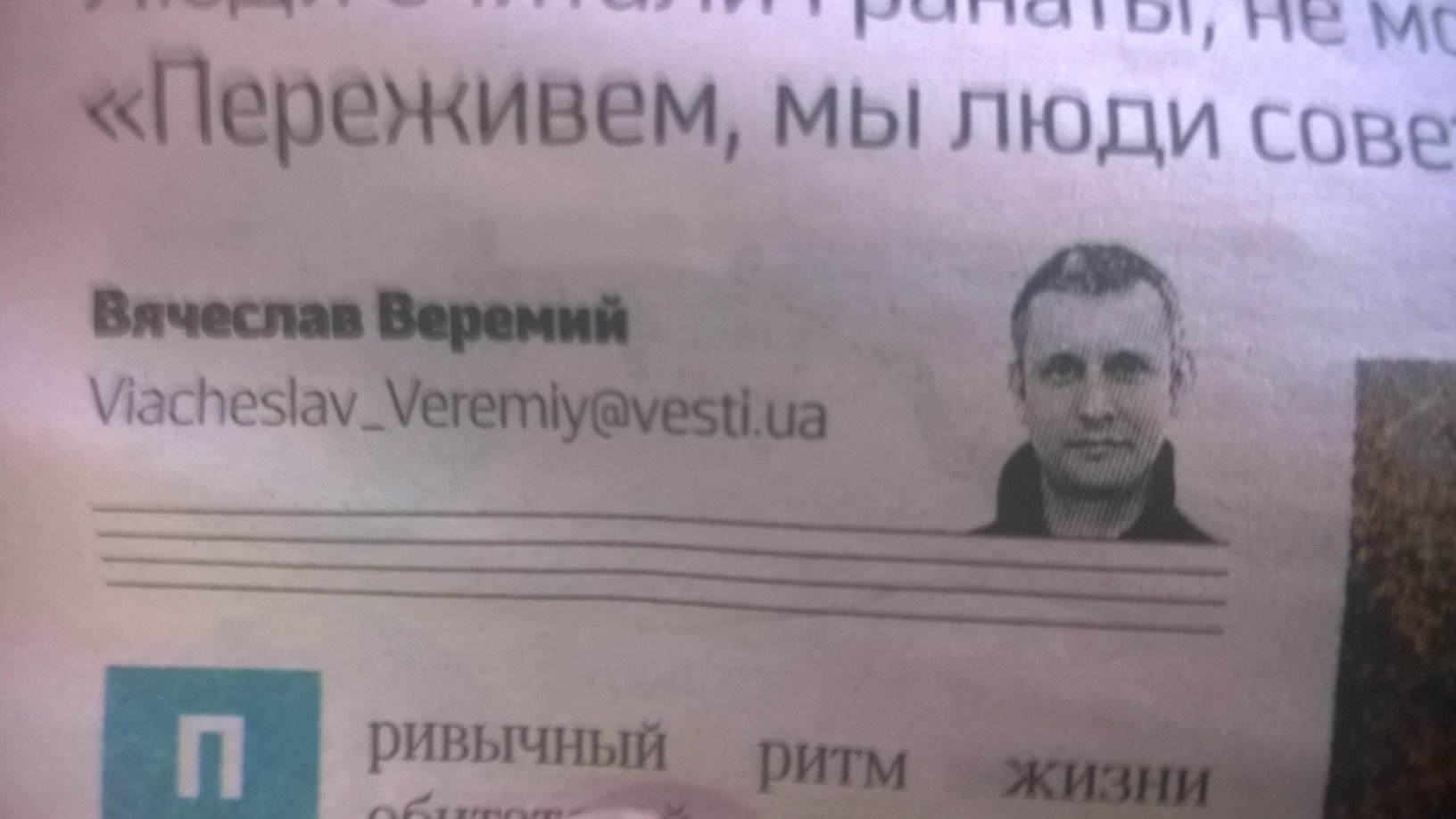 Ukrainischer Journalist Wjatscheslaw Weremyj von der Zeitung Vesti ermordet